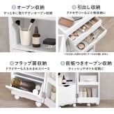 コスメワゴン キャスター付き ライト付き コスメボックス 化粧台 サイドワゴン ドレッサー ミラー付き コスメテーブル 木製 机 幅30.5cm シンプル ホワイト テレワーク 収納ボックス コスメ 収納 化粧品 引出し 収納付