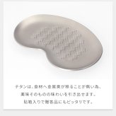 おろし器 日本製 チタンおろし器 チタン製おろし金 わさびおろし しょうがおろし にんにくおろし におい移りしない 軽量 錆びにくい ブラスト仕上げ 貼箱入り 燕三条 キッチングッズ 調理グッズ 料理好き 新生活 一人暮らし おしゃれ 便利グッズ 人気 ギフト
