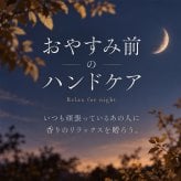 ハンドクリーム 母 誕生日 2000円 おしゃれ ギフト センスがいい 50代 60代 70代 いい匂い 保湿 高級 まとめて プチギフト 誕生日 3本セット ミニ ラッピング メッセージカード 退職 お世話になりました ありがとう 女性 プレゼント サボン