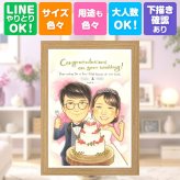 似顔絵 贈り物 ウェルカムボード プレゼント 手描き ギフト 名入れ 結婚式 ウェディング 結婚祝い ウェルカムボード 婚礼 両親 カップル 新婦 新郎 名入れ 下書き確認 修正無料 喜ばれる かわいい そっくり 一生もの ウェディング 思い出 一生もの ブライダル 傘寿祝い メモリアル クリスマス カラフル 米寿祝い 卒寿祝い 還暦祝い ハロウィン キレイ