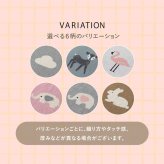洗えるベビーブランケット 約80×100cm コットン100％ ニット生地 ポーチ付き ギフト 出産祝い プレゼント アニマル