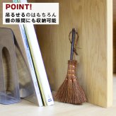 ほうき ホウキ 箒 棕櫚箒 ミニホウキ 20cm 掃除 ブラインド クリーナー ペット 毛 サッシ 隙間 猫 毛 ブラシ ミニ 木 道具 刷毛 ホコリ 草 犬 抜け毛 室内 溝 年末 かわいい 掃除道具  幅広 可愛い シュロ ミニブラシ パソコン キーボード 和