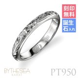 プラチナ ハワイアンジュエリー リング 刻印 無料 誕生石入れ可 専用BOX付 1号～29号 幅約3mm プラチナ950 指輪 BY THE SEA バイザシー メンズ レディース 誕生日 プレゼント ハロウィン 【品番：PR101】
