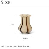 ferm LIVING ファームリビング Riban リバン 北欧 花瓶 フラワーベース 高さ15cm 北欧雑貨ガラス花瓶 ガラス モダン ブランド 人気 おしゃれ インテリア フラワーベース 白 ホワイト クリーム 雑貨 オブジェ