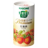 【ギフト対応無料】お歳暮・冬ギフト カゴメ 野菜生活100国産プレミアムギフト(紙容器) (YP-50S) ※送料無料(北海道・沖縄は除く)
