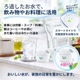 ブリタ ポット型浄水器 スタイル KBSTCB1M ポット型浄水器 マクストラプロ カートリッジ4個付き マクストラプロは「PFOS/PFOA」のほか、JIS S 3201に基づく「15項目」の除去に対応 PFOS PFOA 除去試験済 #72395