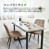 WAZEN 一枚板風ダイニングテーブル 幅120 WADT0360 一枚板風テーブル 幅120cm 奥行70cm 高さ72.5cm ダイニングテーブル 和スタイル モダン 角型 一枚板風 クール 新生活