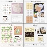 【全15種】ありがとうの気持ちを伝えるギフトシール Thankyou サンキューシール ラッピング 包装 ステッカー プレゼント 景品 プチギフト 結婚式 卒業 退職 お配り