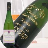 1992年 名前入り彫刻 生まれ年 白ワイン コート デュ レイヨン ボーリュー 甘口 平成4年 名入れ 誕生日プレゼント ワインセット 木箱入【送料無料】