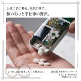 職人の手作り！和柄FRISKケース『奈』フリスク タブレット ミント 名入れ 職人 手作り ハンドメイド 送料無料 伝統工芸 桜 和モダン 和柄 和風 和雑貨 ギフト プレゼント 贈り物