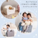 キッズ キッズチェア 子供チェア 背もたれ ー ミニ ローチェア 椅子 子供用 こども1人掛け ミニチェア ロータイプ お絵かき おやつ テレビ イス 子ども くすみカラー 韓国風 かわいい 幅53×奥行き42×高さ38.5cm キッズソファ 北欧 家具