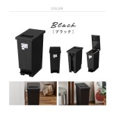 ゴミ箱 トラッシュカン 45L 東谷 LFS-861  蓋付き ダストボックス ペダル式 プッシュ式 2WAY開閉 スリム 大容量 分別 ごみ箱 キッチン リビング おむつ ペット 犬 猫 子供 ニオイ対策 石目調 おしゃれ 北欧 韓国インテリア ブラック グレー シンプル インテリア 新生活 引っ越し