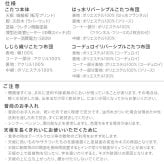 パワフルヒーター-6段階に高さ調節できるダイニングこたつ〔スクット〕 150x90cm+専用省スペースこたつ布団 2点セット SAI 彩 コタツ 長方形 ダイニングテーブル 布団セット 掛け布団 ハイタイプこたつ ファン付き おしゃれ 北欧 ブラウン