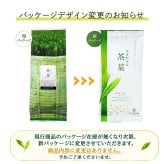 常滑焼 石龍窯 タデ花 茶香炉 セット ギフトにもおススメ 【新色入荷しました！】<br>茶香炉＆ローソク＆茶香炉専用 茶葉セット 送料無料 内祝い お誕生日祝い ギフト 消臭 ペット用にも