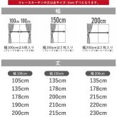 【レビュー特典付 タッセル】  カーテンセット ブリンク1級遮光 カーテン 遮光 断熱 保温 節電ドレープカーテン レースカーテン UVカット 幅100 150 200 遮光カーテン 省エネ タッセル アジャスターフック 送料無料 直送 ユニベール