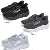 kitson スニーカー レディース 厚底 歩きやすい ゴムシューレース 履きやすい 軽量 フライニット フラット 通勤 スポーツ ウォッシャブル 誕生日 結婚記念日 母 妻 祖母 娘 父 夫 祖父 息子 友達 親戚 兄弟 父の日 母の日 クリスマス ホワイトデー 卒業 入学 バレンタインデー ラッピング ギフト