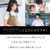 包丁研ぎ器 ビタクラフト SOLID KNIFE シャープナー VC-SS90 BK ステンレス包丁 両刃専用 ダイヤモンド砥石 セラミック砥石 2段階 包丁研ぎ シャープナー 研ぎ器 砥石 コンパクト 軽量 滑り止め 家庭用 キッチンツール 新生活 プレゼント ギフト