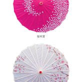 【楽天1位獲得】和傘 撮影用 和風 直径84cm 和柄 通販 舞踊傘 唐傘 踊り傘 番傘 紙傘 長傘 和装 和 鮮やか コスプレ 写真 撮影 写真撮影 装飾 飾り こども 子ども 子供 レディース 演出 出かけ インテリア かわいい 可愛い オシャレ おしゃれ