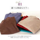 【 ウール混あったかハイネック 】毛混無地ニットハイネックセーター シニアファッション レディース 80代 秋冬 70代  ミセス おばあちゃん 服 プレゼント 祖母 誕生日 暖か 防寒 あったか 冬ギフト（csz-ft8-2-159）