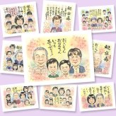 敬老の日のプレゼントに、喜んでもらえる似顔絵ギフト。相談しながら作れる、あたたかな似顔絵ギフトです。 プレゼント 似顔絵 敬老の日 ギフト 手描き 名入れ 贈り物 敬老の日 記念 傘寿 長寿 米寿 祖母 おじいちゃん おばあちゃん 祖父 名入れ 修正無料 下書き確認 実績多数 親孝行 宝物 かわいい 一生もの 感謝 長寿祝い 敬老の日 メモリアルギフト キレイ 喜ばれる 記念日 家族 クリスマス