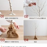 照明 ライト 白樺風ツリー+オーナメント 高さ60cm Schnee オーナメントセット オブジェ 飾り物 置き物 LED 付 ツリー おしゃれ 北欧 カントリー かわいい インテリア 行事 イベント パーティー