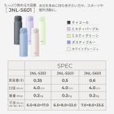 ★ 新色追加 名入れ無料 プレゼント サーモス 真空断熱ケータイマグ 【 英字イニシャル 】JNL-S351/501/601 350ml 500ml 600ml 全3サイズ 全11色 超軽量保冷保温 スポドリ対応 食洗機対応 熱中症対策 二重構造 飲みやすい 名入れ水筒 マイボトル THERMOS 即日可