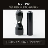 法人印鑑 2本セット 黒水牛 代表印 銀行印 ケースなし RD 会社印 実印 印鑑 はんこ 会社設立 即日発送 ラッピング付き 永年保証 ギフト 開業祝い