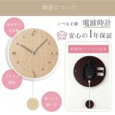 【当日発送可】開店・開業・周年記念に「ロゴ・名入れ可能な振り子丸時計」