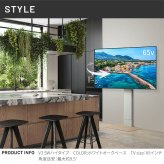 WALLインテリアテレビスタンドV3 SW【SWING】ハイタイプ 32~80v対応 壁寄せテレビ台 TVスタンド スイング 背面収納 コード収納 ホワイト 白 ブラック 黒 ウォールナット ブラウン ナチュラル 震度7耐震試験済み グッドデザイン賞受賞 新生活