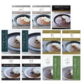 名店カレー物語 レトルトカレー 食べ比べ ギフトセット 6種入 カレー 惣菜 ご飯のお供 おかず 温めるだけ