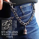 ステンレス 重厚 ウォレットチェーン メンズ 財布 クロス 喜平チェーン シルバー 十字架 316L ごつめ 唐草 スカル 2クリップ ショート 短め ガーディアンベル 鐘 ズボン アメカジ 財布紐 盗難防止 紛失防止 男性