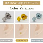 チタン ピアス つけっぱなし セカンドピアス 純チタン 菱形 ダイヤ 金属アレルギー 日本製 ポスト 軸太0.75mm 長さ10mm 全8色 全品1個ずつバラ売り 医療用 おすすめ かわいい シンプル 小さめ ミニ 極小 人気 メンズ レディース プレゼント