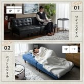 ソファベッド ソファー ソファ 2人掛けソファ 2人掛けソファー 2人掛け 一人用 2.5人掛け 二人掛け 分割式 シングル 韓国 インテリア 一人暮らし コンパクト リクライニング 布 リクライニング式ソファベッド \5%OFFクーポン配布中 天然木