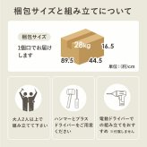 キッチン収納 キッチン 扉収納タイプ 幅58cm キャビネット 作業台 引出し 扉開き コンパクトサイズ キッチン収納 食器 調理器具 キッチン家電 ダイニング おしゃれ キッチンキャビネット RCC-1636 台所収納 キッチンラック 収納棚 薄型収納