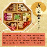 京都 祇園 山玄茶 監修 和風おせち 円 八角三段重 約3人前 51品 おせち料理 冷凍 正月料理 縁起物 御節 惣菜【沖縄県・離島 配送不可】