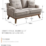 ソファ 座椅子 ー ファブリック 2人掛け 海外インテリア コンパクト 省スペース 一人暮らし 1人暮らし 幅広アーム クッション付き 2人用 二人掛け リビング 幅129 2P 木枠 ウッドフレーム