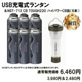 【数量限定401口】Alice アウトドア キャンプくじ vol.8 空くじなし SOTO スノーピーク Anker モンベル NANGA 豪華賞品 抽選 キャンプ用品 福袋