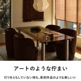 ferm LIVING ファームリビング Dae ランプシェード 50 ホワイト Dae Lampshade (シェードのみ)  北欧 照明 ランプシェード おしゃれ 北欧家具 インテリア雑貨 天井照明 和モダン ジャパンディ 正規販売店