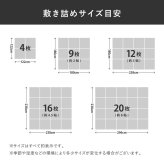 ラグ カーペット 【4枚セット】ジョイントアンダー 厚み増し太郎 アツマシ 約61×61cm の下に敷くマット ジョイントマット ジョイント式 下敷き 防音 滑り止め ふかふか 厚手 低反発