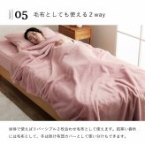 掛け布団カバー シングル ロング エコ フェイクファー 洗える ふとん 掛布団 カバー 2枚合わせ 毛布 リバーシブル フランネル 冬用 ポリエステル 掛けふとん かけ布団 かけふとん 寝具用品 寝室用品 インテリア ふわふわ 両面使用 肌触り 柔らか