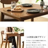 ダイニングテーブル 幅130cm 単品 4人用 130cm ダイニング 食卓 テーブル 4人 長方形 ブラウン 木製 おしゃれ 天然木 無垢 ウレタン塗装 4人掛け 四人用 北欧 ヴィンテージ カフェ風 新生活 高級 低ホルムアルデヒド