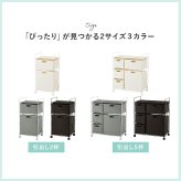 ラック ランドリー ラタン調 隙間収納スリム 幅15cm 高さ154cm ハイタイプ 取り外し オープン棚付き 収納 ランドリー収納 衣類収納 サニタリールーム チェスト 洗濯機収納 新生活
