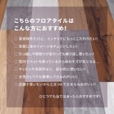 置くだけ 木目調 フロアタイル 12枚入り 約1畳分 貼ってはがせる 吸着タイプ 接着剤不要 敷くだけ ウッド調 賃貸 DIY