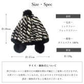 ファー帽子 レディース ミンクファー フォックスファー 毛皮 リアルファー 本物 ニット帽 ブラック ブラウン 冬帽子 高級 ポンポン付き プレセント ギフト 送料無料