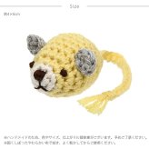 necono ネコノ 猫のおもちゃ あみあみネズミ Mサイズ