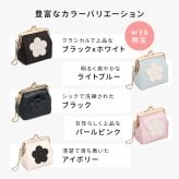 【公式】【シンプルデイジーマーク2ガマ口ポーチミニ】マリークワント MARY QUANT マリークヮント マリクワ ポーチ ミニポーチ がま口 小物入れ デイジー ブラック アイボリー パールピンク ライトブルー おしゃれ 可愛い 女性 10代 20代 30代 誕生日 クリスマス プチギフト プレゼント