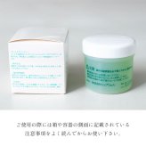 ゴールド プラチナ クリーナー ゴールド洗浄液 容量100g ミニ磨きクロスセット 金 汚れ落とし お手入れ ハロウィン 【品番：goldcleaner】