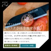 包丁 シェフナイフ ビタクラフト ソリッドナイフ ブラック Vita Craft SOLID KNIFE THE CHEF 牛刀 牛刀包丁 オールステンレス 一体型 両刃 刃渡り20.8cm マットブラック 食洗機対応 肉 魚 野菜 料理 調理器具 結婚祝い 新築祝い 新生活 料理好き プレゼント ギフト