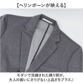 URBAN SQUARE ジャケット 66344 通販 アーバンスクエア テーラードジャケット テーラード メンズ ビジネス ビジカジ 通勤 ビジネスカジュアル オフィスカジュアル シンプル 無地 きれいめ 仕事着 男性 紳士 アウター メンズファッション
