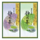 静岡銘茶 詰め合わせ ギフトセット 2種入 静岡茶 煎茶 茶葉 真空包装 抹茶入り煎茶【北海道・沖縄県・離島 配送不可】